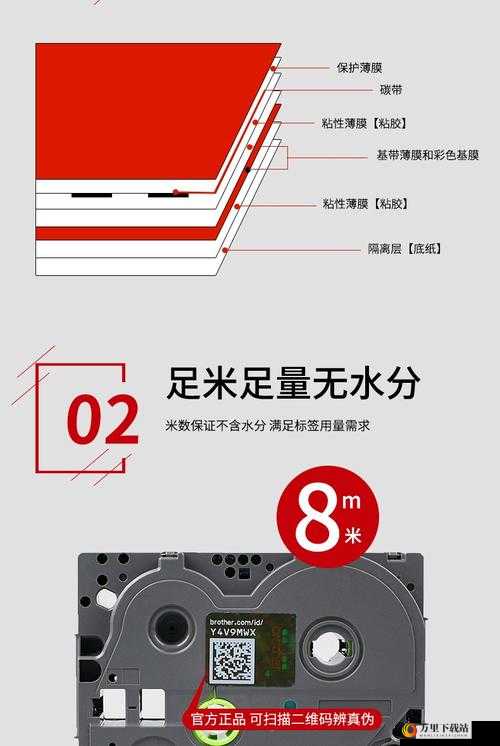 色带 9mm 与 12mm 有何不同宣布免费了：你知道吗