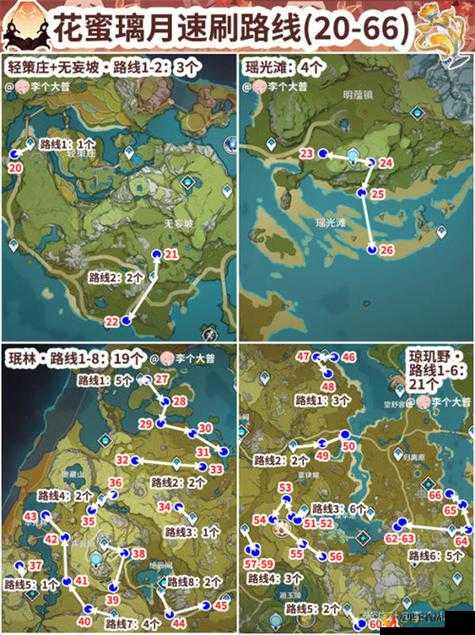 原神电气骗骗花详细位置全知晓一览攻略