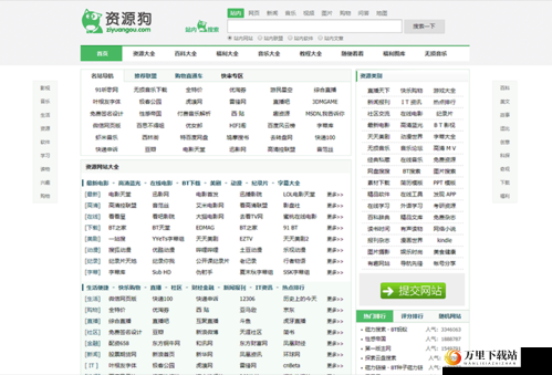 17c 网站入口查询：快速找到你想要的