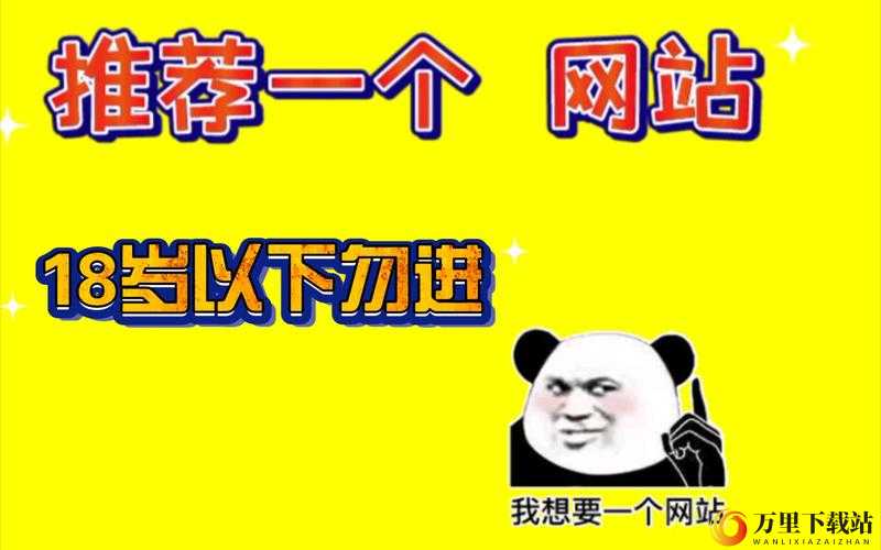 警告：本网站只适合十八岁或以上人士观看：切勿随意进入