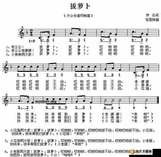 亲吻拔萝卜原声不带歌词：经典纯音乐