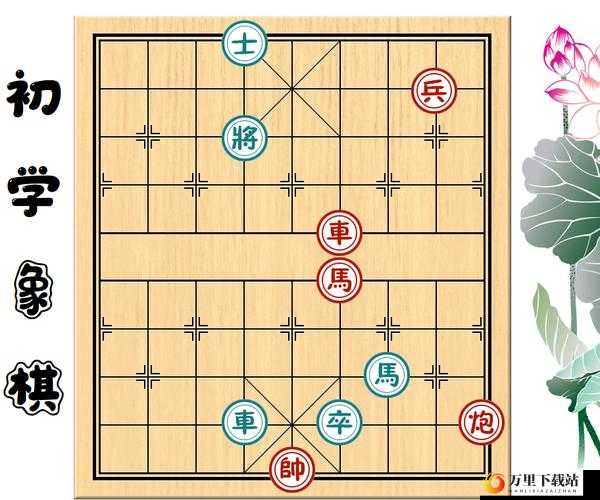 天天象棋残局挑战 210 关 1 月 4 日通关秘籍：破解步骤详细解析