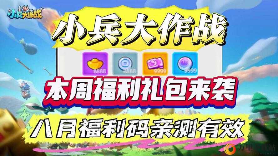 COS英雄团豪华礼包内容揭秘及领取地址大全：站式指南助你轻松获取独家福利