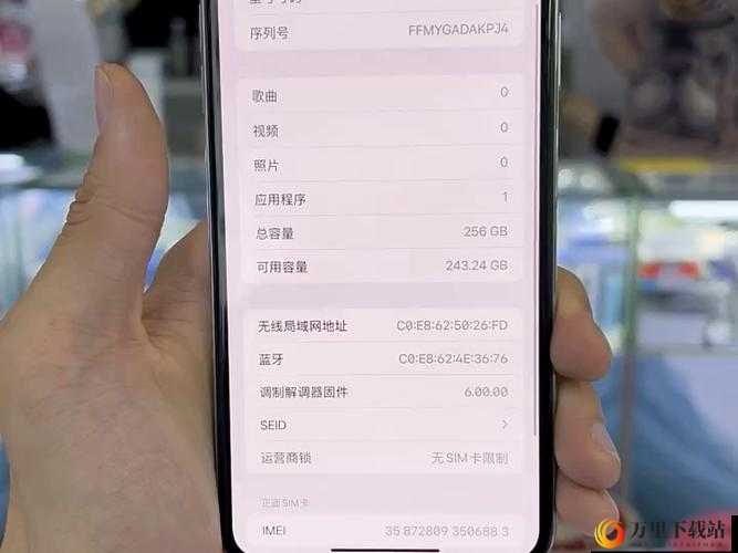 iphone xsmax 欧美高级网传收费限制调整