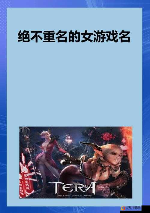 神迹大陆OL：魔法之翼培养进化攻略——揭秘魔法之翼的成长之路