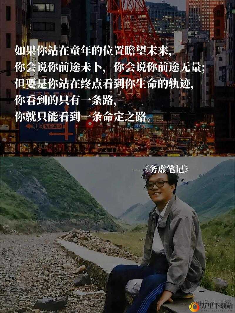 XXXXwww888 泡妞：探索爱情的秘诀