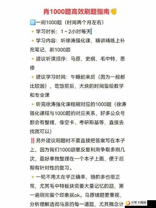 探索恶意不息药剂师刷钱之高效攻略秘籍全解析