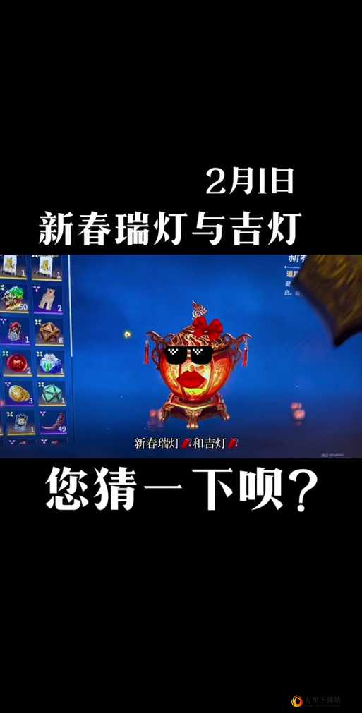 2023 永劫无间灯笼奖励详细清单全面呈现 不容错过的精彩汇总