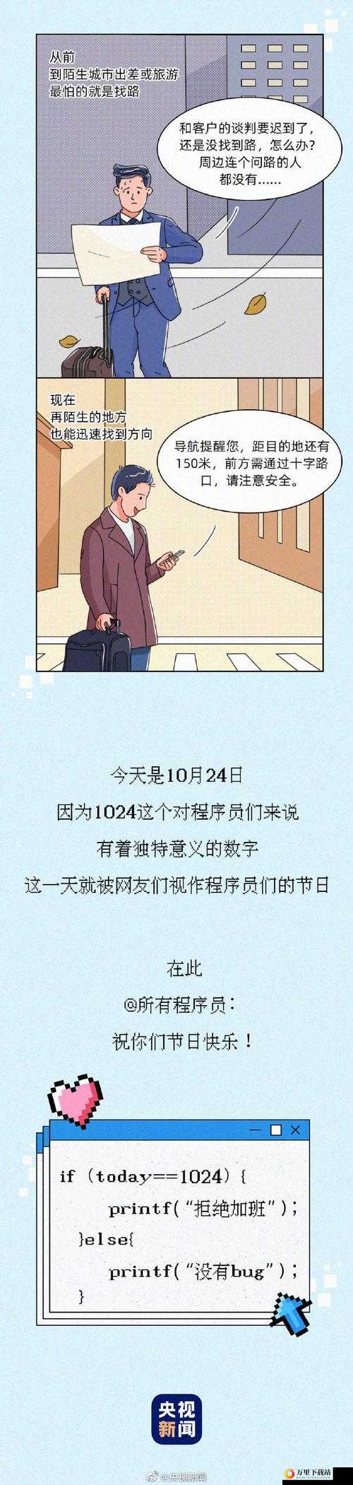 1024 在线观看懂：畅享精彩内容