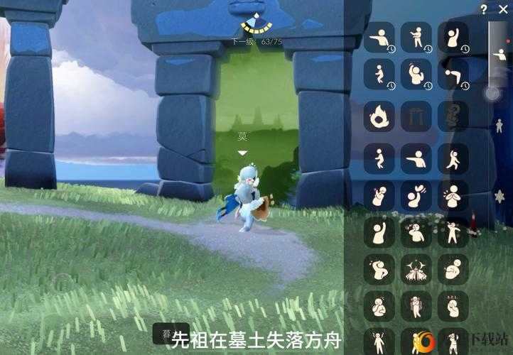 关于光遇 8.26 复刻先祖的神秘猜测与精彩前瞻