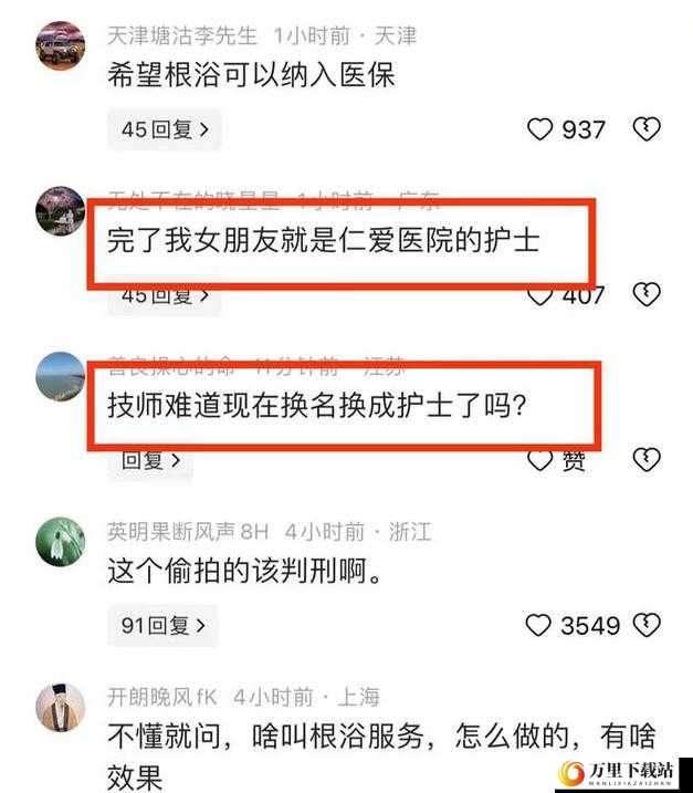 白丝护士：潮吹的诱惑