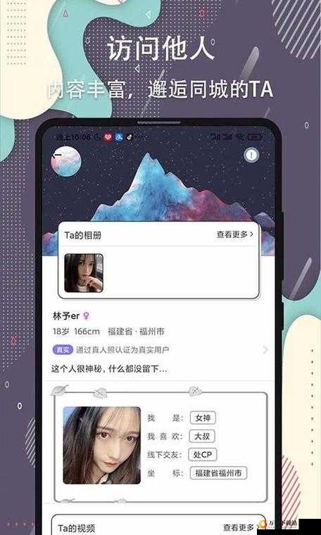 杏吧pro：一个独特的平台