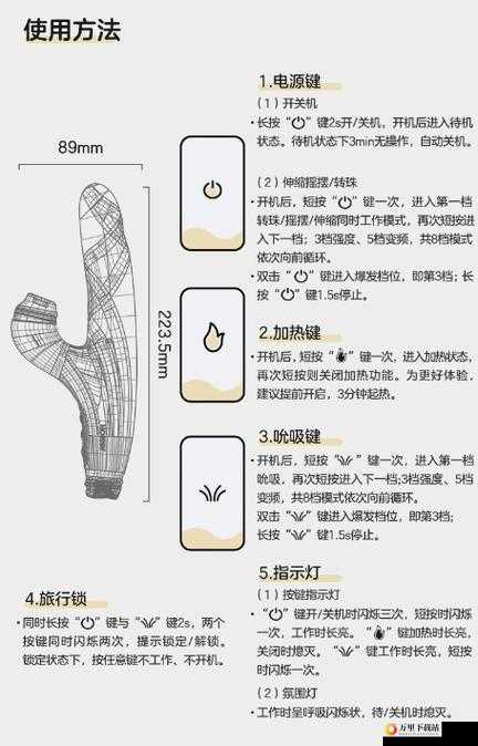 电动木马旋转木棒使用方法指南