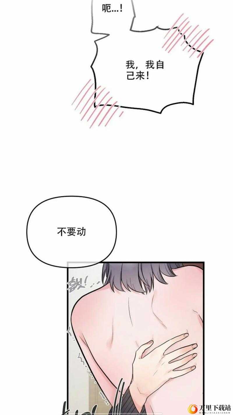 羞羞漫画被封到流漫画双女主：背后的原因