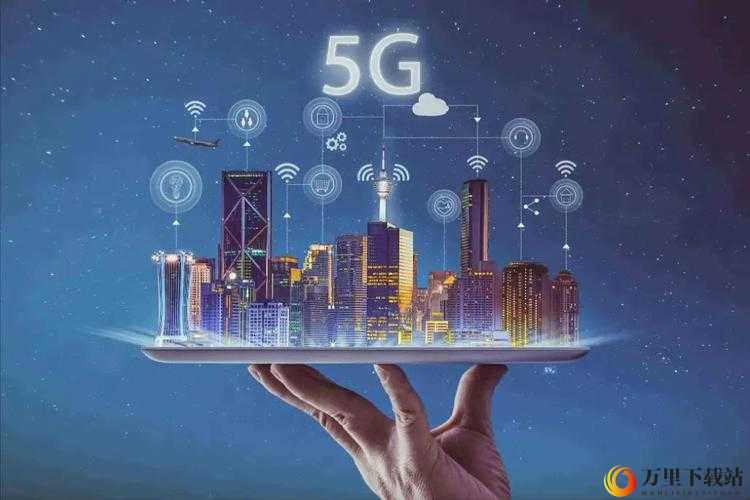 5g 影讯天天 5g 将试运营不打烊直呼：即将开启新征程