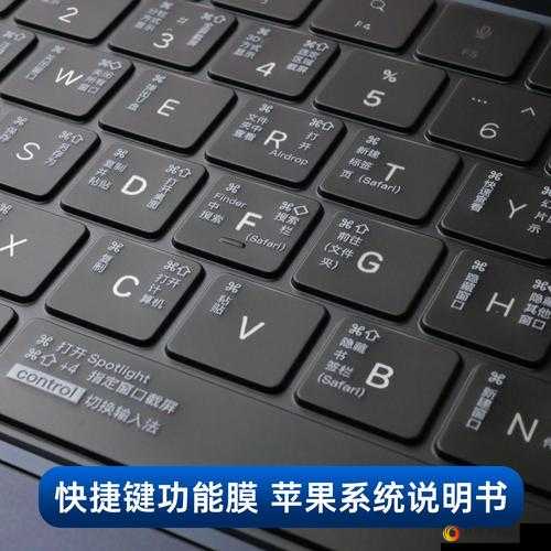 性系 MACBOOKPRO 高清的完整性探讨