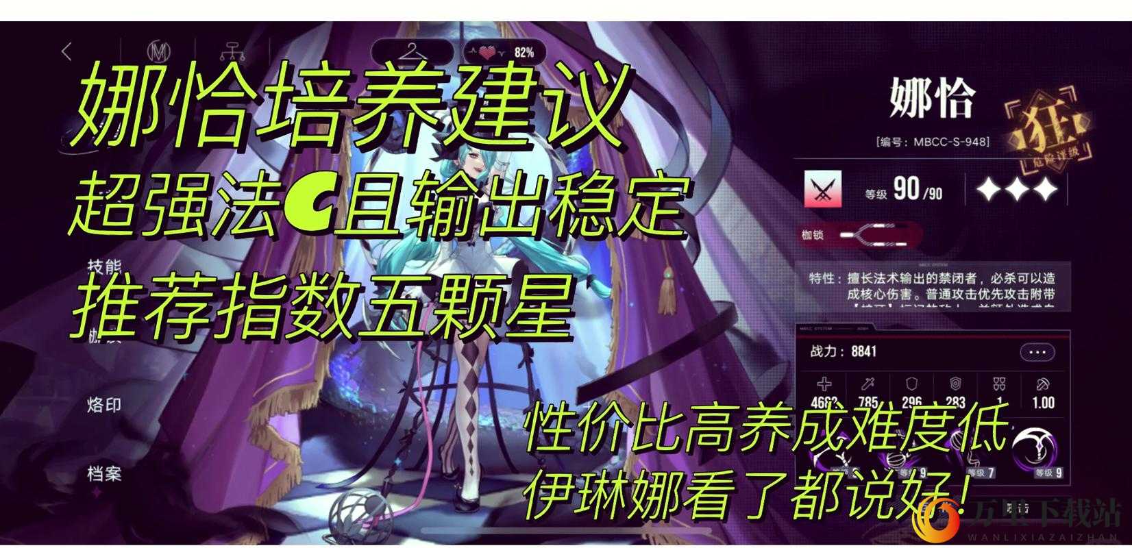 暴躁少女 CSGO 最强角色推荐之攻略