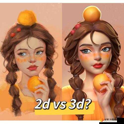 3dMAX9 喷射：2D 与 3D 的完美融合