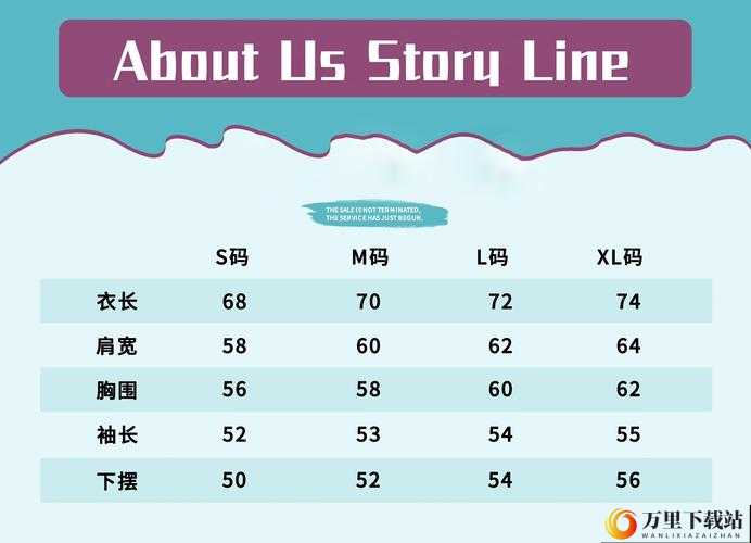 欧亚尺码专线欧洲 B1B1：最新款式与尺码详情