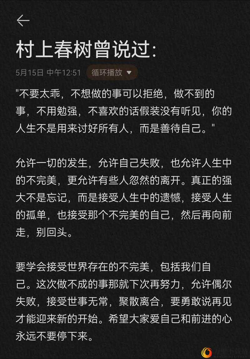 从拒绝到主动到享受：一段奇妙的转变历程