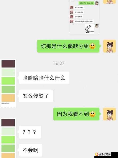 揭秘闺蜜朋友圈：她的秘密世界