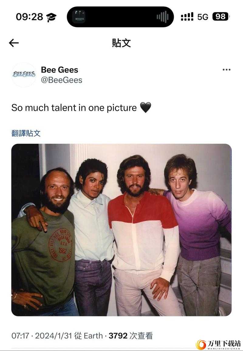 Bee Gees：深爱着你的秘密