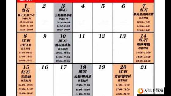 光遇 11 月 16 日任务详细完成攻略 教你轻松过关技巧