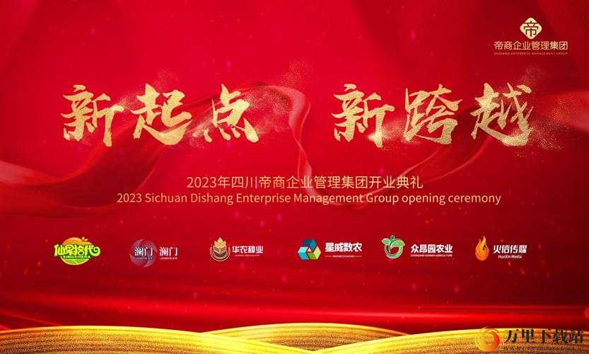 国产矿转码专一 2023：行业新起点