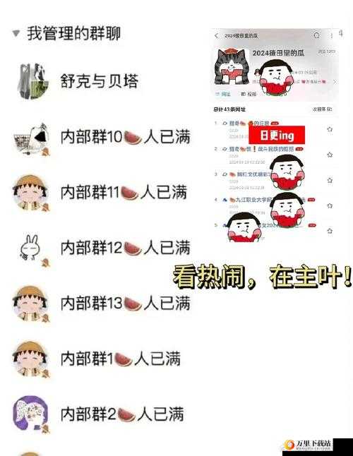 吃瓜爆料黑料在线 HEILIAO：震惊你的眼球