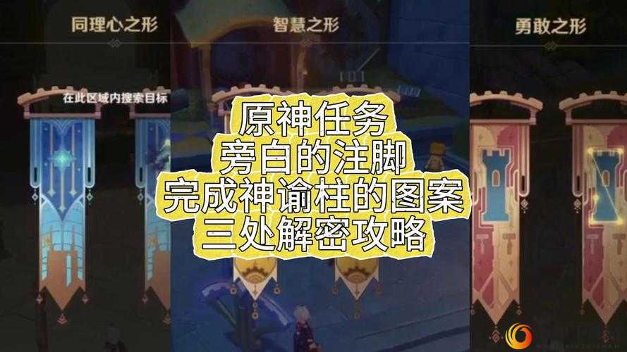 忘仙之中如何完成成仙任务的详细攻略指南